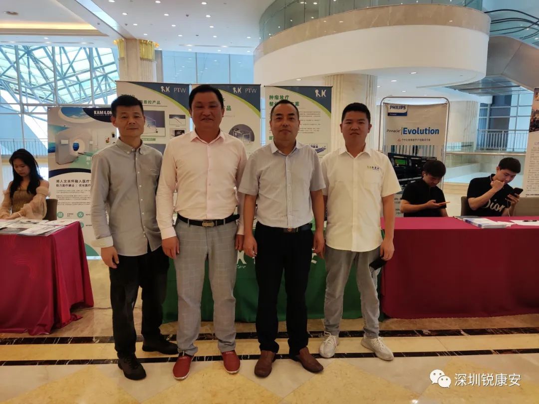 2022 annual meeting of Hubei special committee on clinical tumor radiophysics and technology